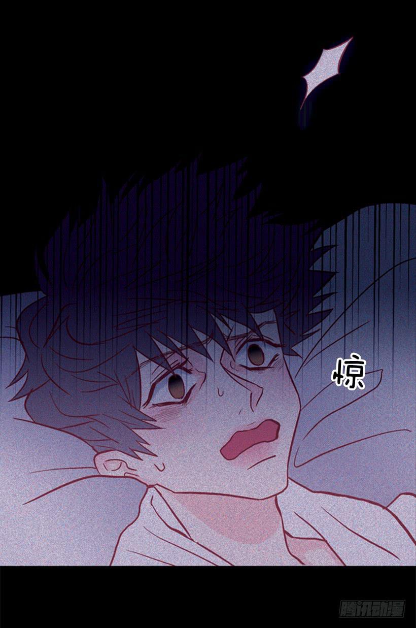 《远看春意盎然》我的血不是蓝色的 第2页