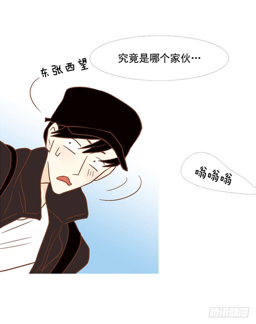 《远看春意盎然》我的血不是蓝色的 第34页