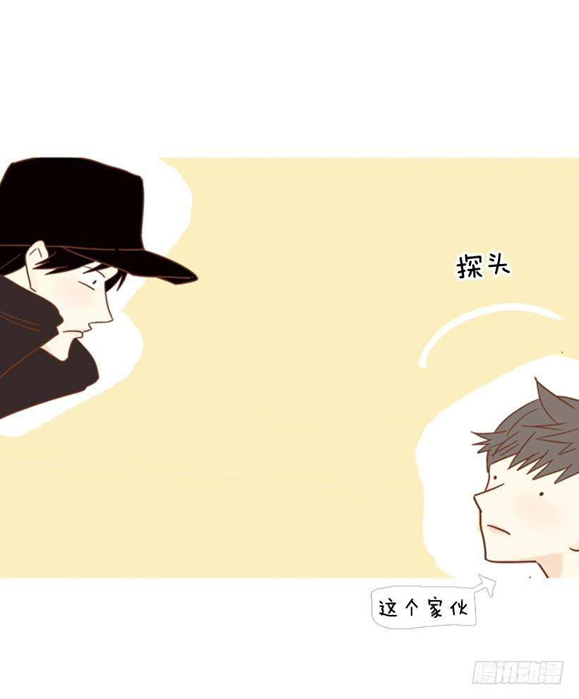 《远看春意盎然》我的血不是蓝色的 第35页