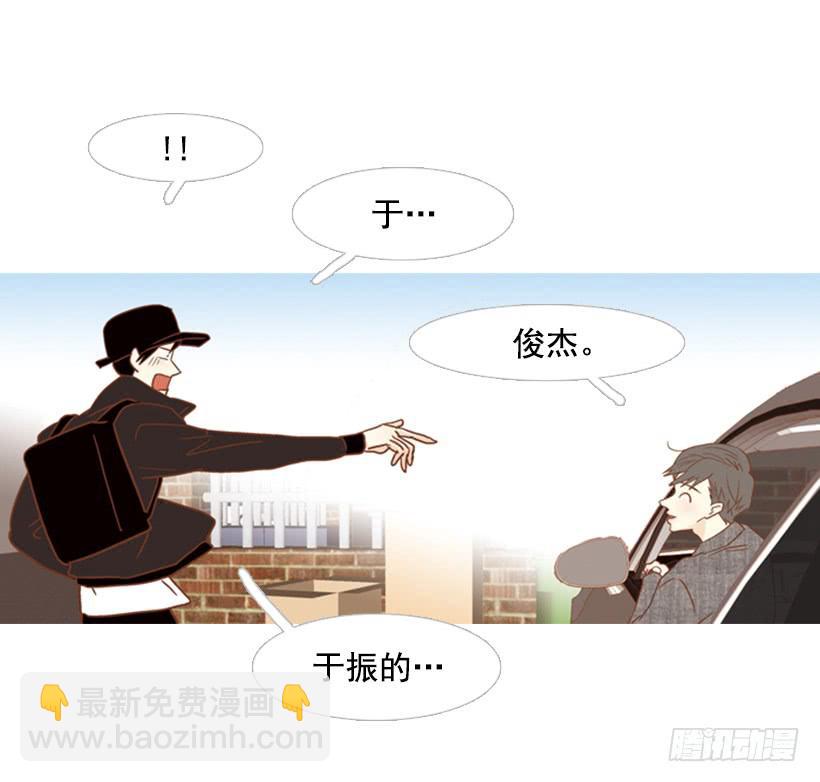 《远看春意盎然》我的血不是蓝色的 第40页