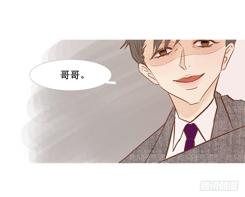 《远看春意盎然》我的血不是蓝色的 第41页