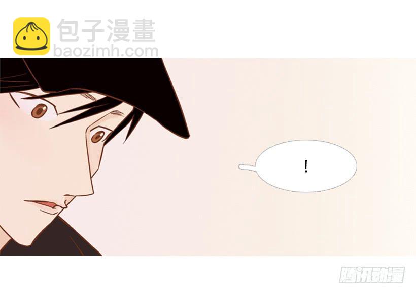 《远看春意盎然》我的血不是蓝色的 第42页