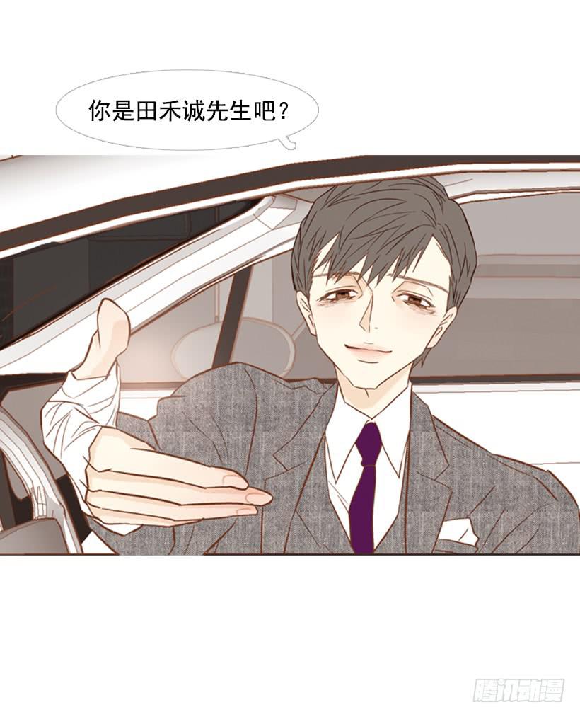 《远看春意盎然》我的血不是蓝色的 第43页