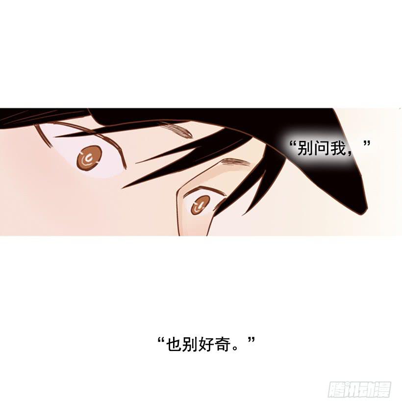 《远看春意盎然》我的血不是蓝色的 第44页