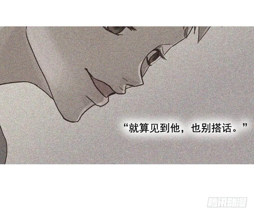 《远看春意盎然》我的血不是蓝色的 第45页