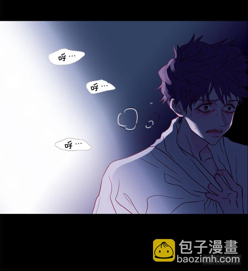 《远看春意盎然》我的血不是蓝色的 第5页