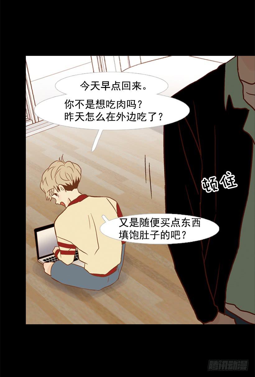 《远看春意盎然》不切断绳子你是逃不了的 第10页