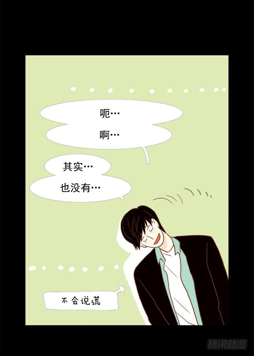 《远看春意盎然》不切断绳子你是逃不了的 第11页