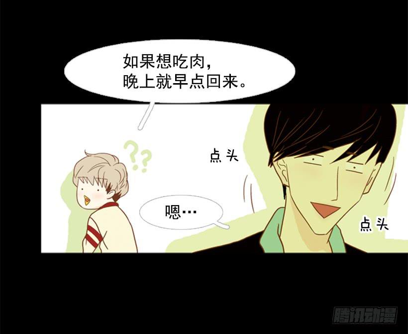 《远看春意盎然》不切断绳子你是逃不了的 第12页