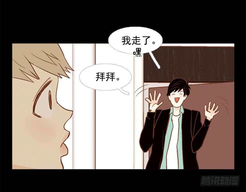 《远看春意盎然》不切断绳子你是逃不了的 第15页