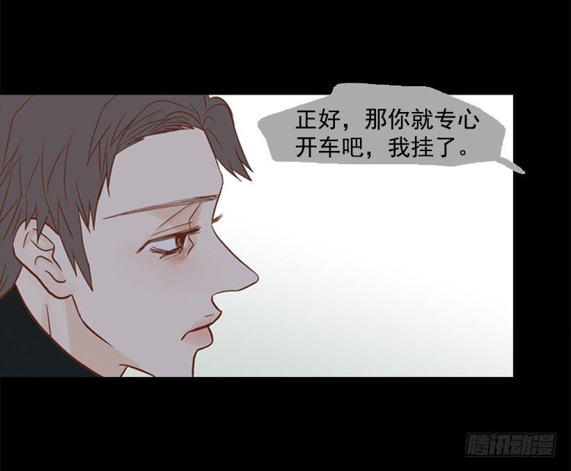 《远看春意盎然》不切断绳子你是逃不了的 第21页