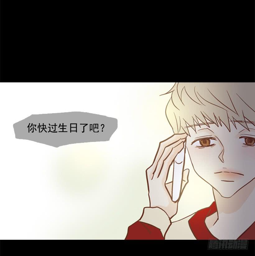 《远看春意盎然》不切断绳子你是逃不了的 第24页
