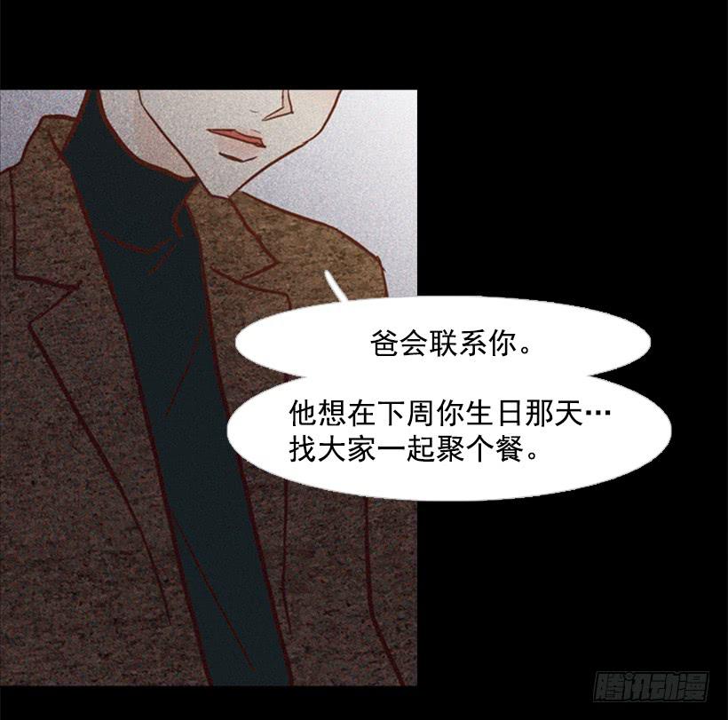 《远看春意盎然》不切断绳子你是逃不了的 第26页
