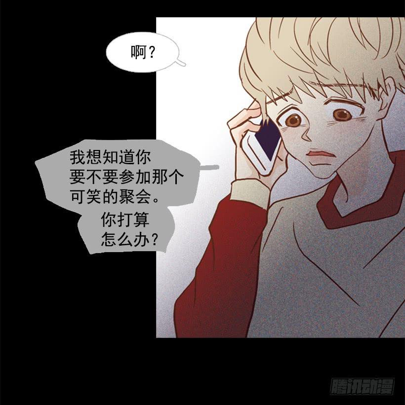 《远看春意盎然》不切断绳子你是逃不了的 第27页
