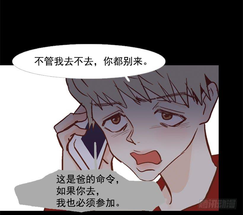 《远看春意盎然》不切断绳子你是逃不了的 第28页