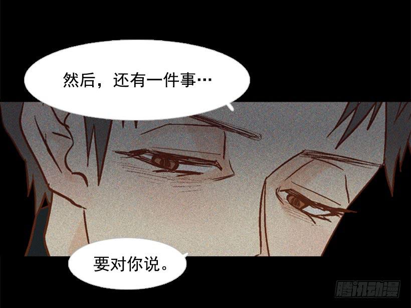 《远看春意盎然》不切断绳子你是逃不了的 第30页