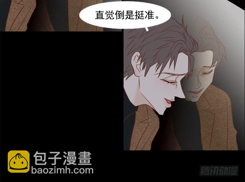 《远看春意盎然》不切断绳子你是逃不了的 第34页