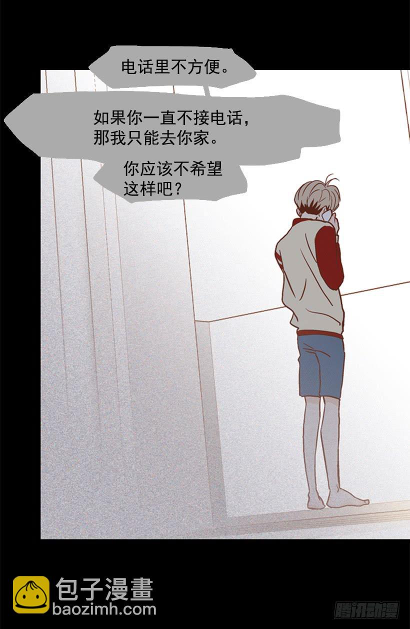 《远看春意盎然》不切断绳子你是逃不了的 第36页