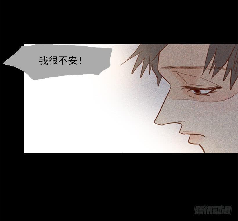 《远看春意盎然》不切断绳子你是逃不了的 第38页