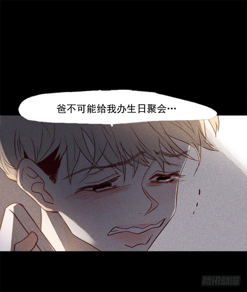 《远看春意盎然》不切断绳子你是逃不了的 第39页