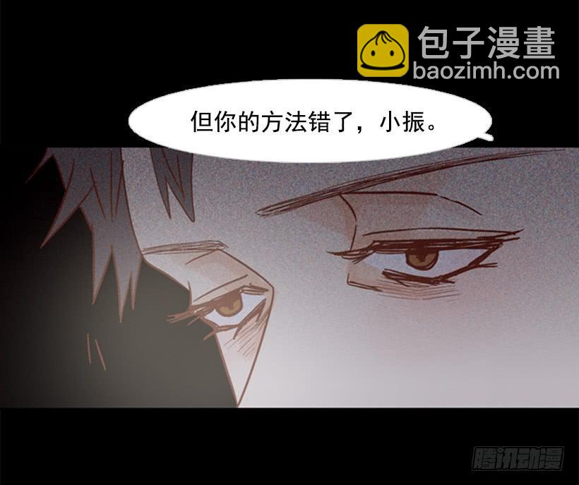 《远看春意盎然》不切断绳子你是逃不了的 第48页