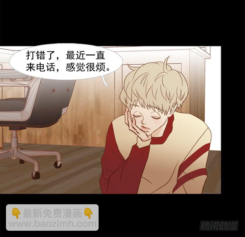 《远看春意盎然》不切断绳子你是逃不了的 第5页