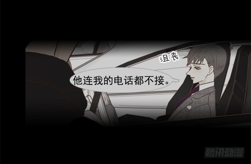 《远看春意盎然》不切断绳子你是逃不了的 第7页