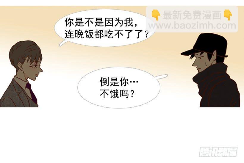 《远看春意盎然》能忍，就是件好事 第10页