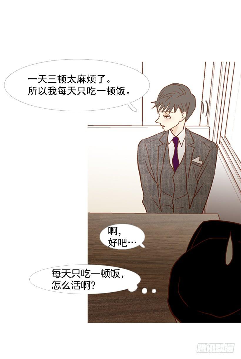 《远看春意盎然》能忍，就是件好事 第11页