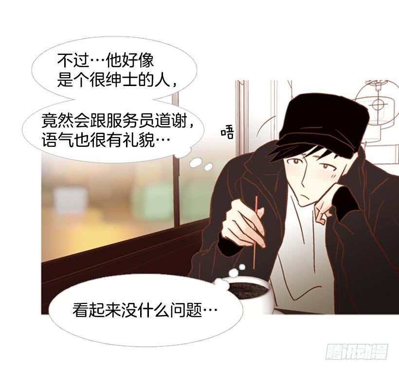 《远看春意盎然》能忍，就是件好事 第15页