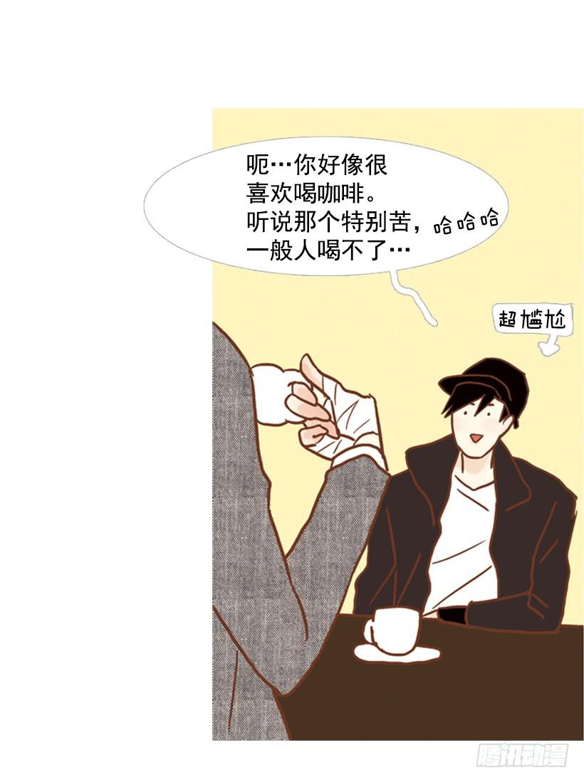 《远看春意盎然》能忍，就是件好事 第18页