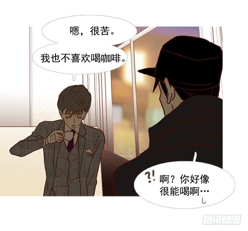 《远看春意盎然》能忍，就是件好事 第19页