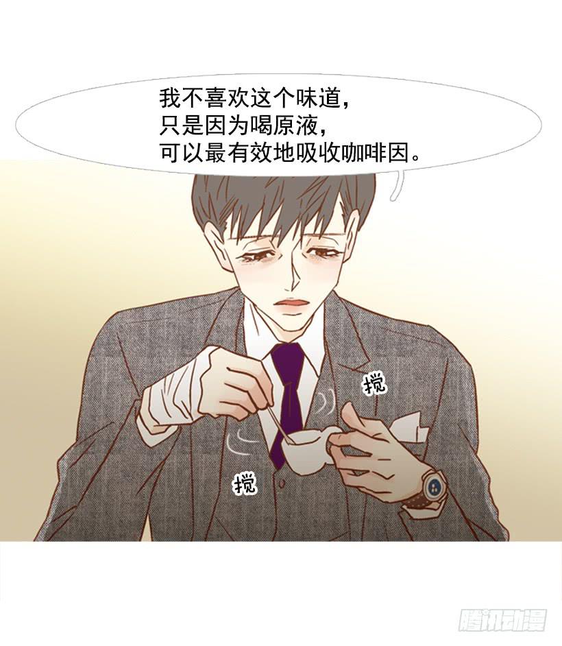 《远看春意盎然》能忍，就是件好事 第20页