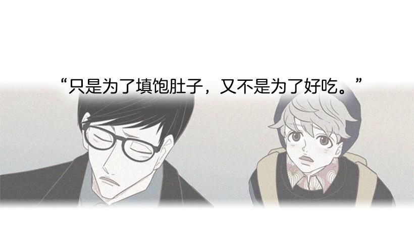 《远看春意盎然》能忍，就是件好事 第23页