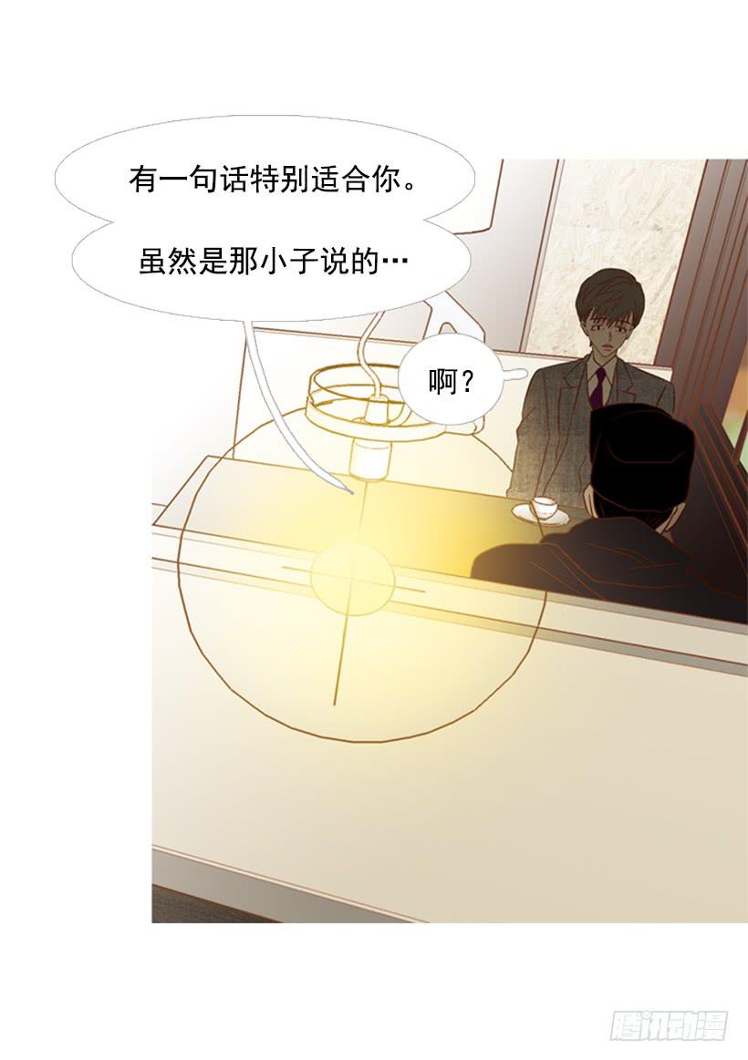 《远看春意盎然》能忍，就是件好事 第26页