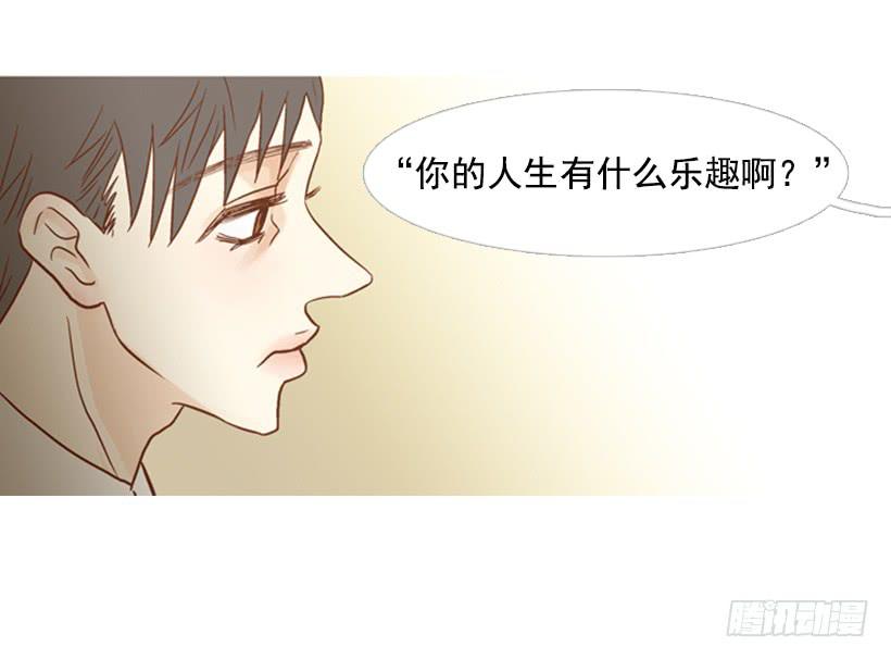《远看春意盎然》能忍，就是件好事 第28页