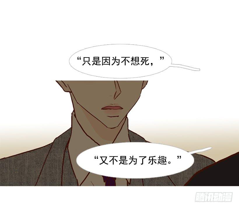 《远看春意盎然》能忍，就是件好事 第29页
