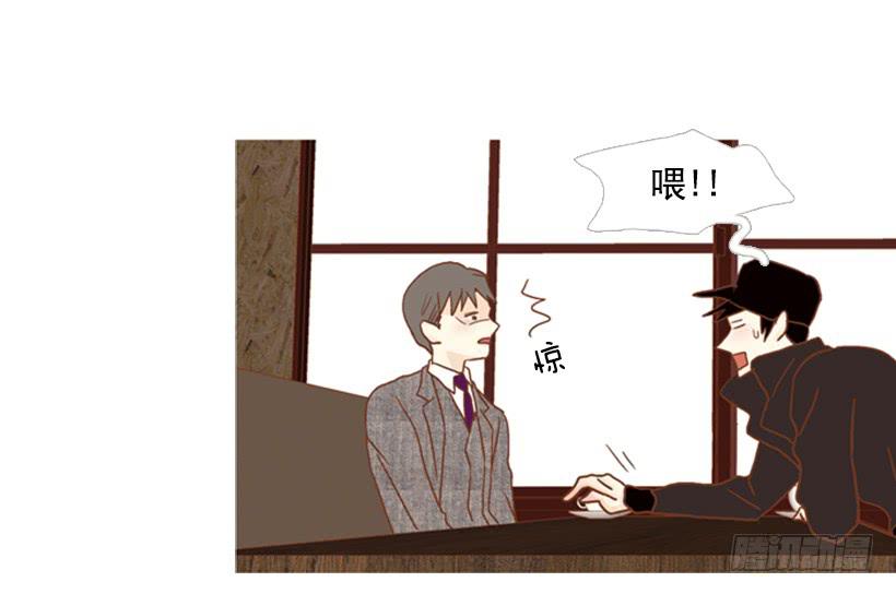 《远看春意盎然》能忍，就是件好事 第36页
