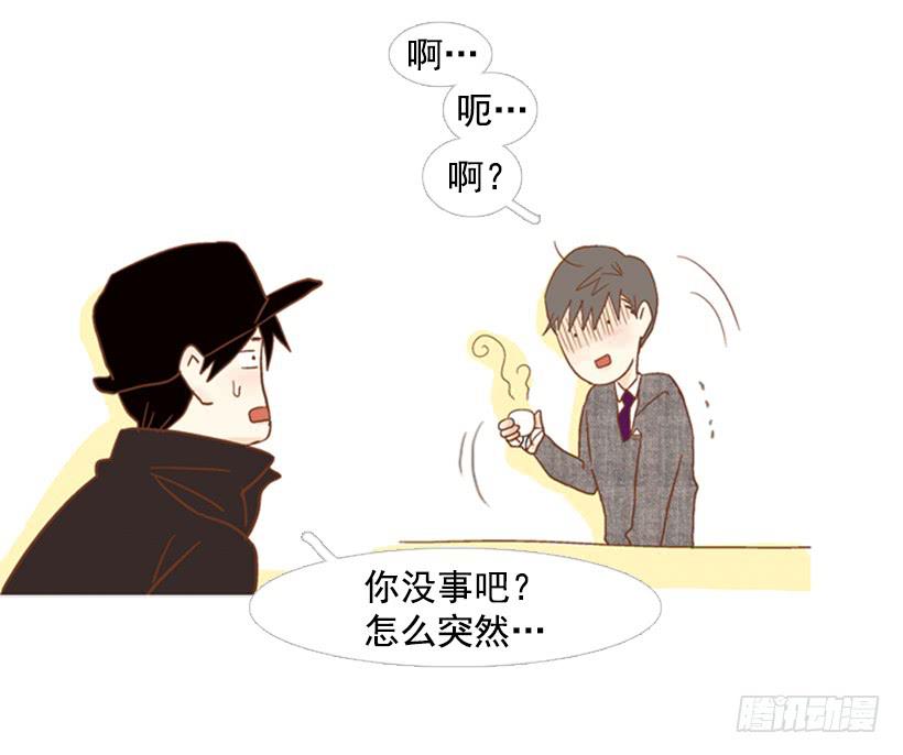 《远看春意盎然》能忍，就是件好事 第37页