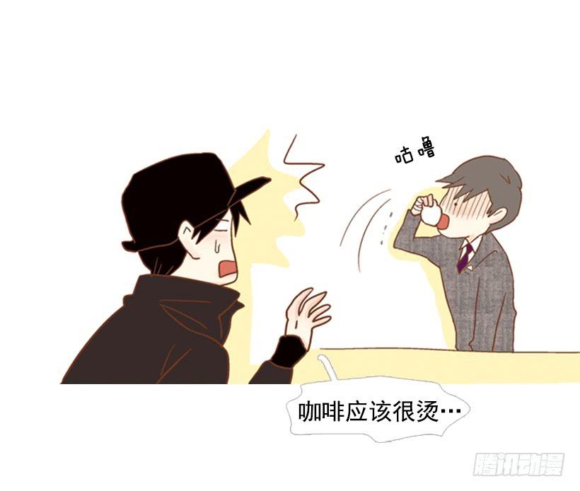 《远看春意盎然》能忍，就是件好事 第38页