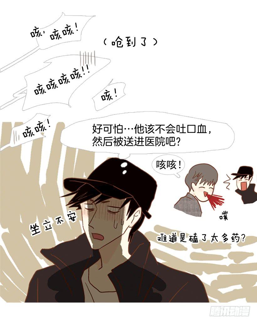 《远看春意盎然》能忍，就是件好事 第42页