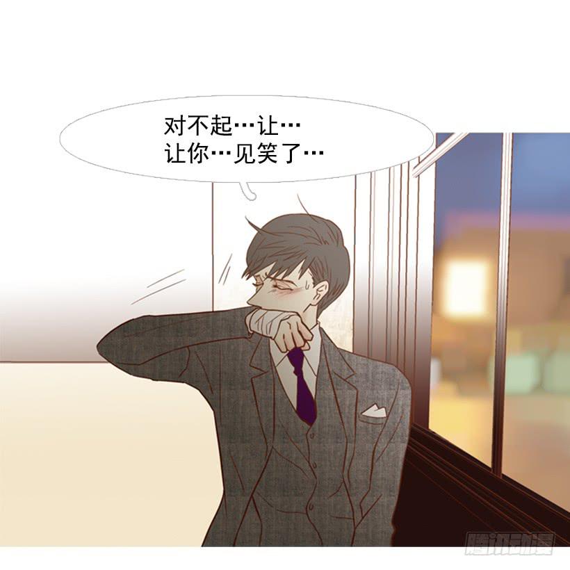 《远看春意盎然》能忍，就是件好事 第44页