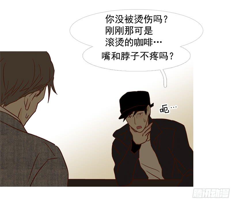 《远看春意盎然》能忍，就是件好事 第45页