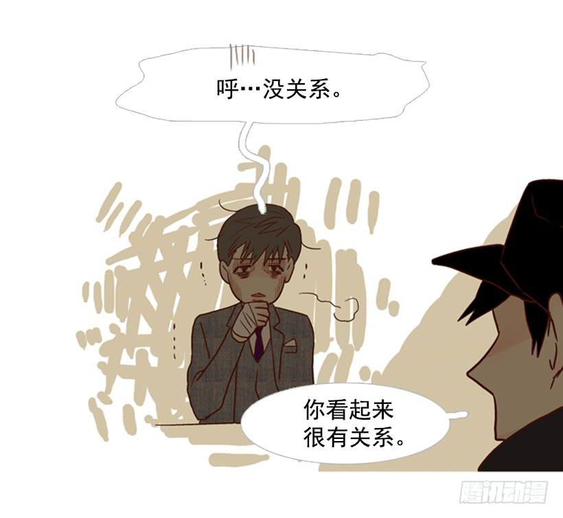 《远看春意盎然》能忍，就是件好事 第46页