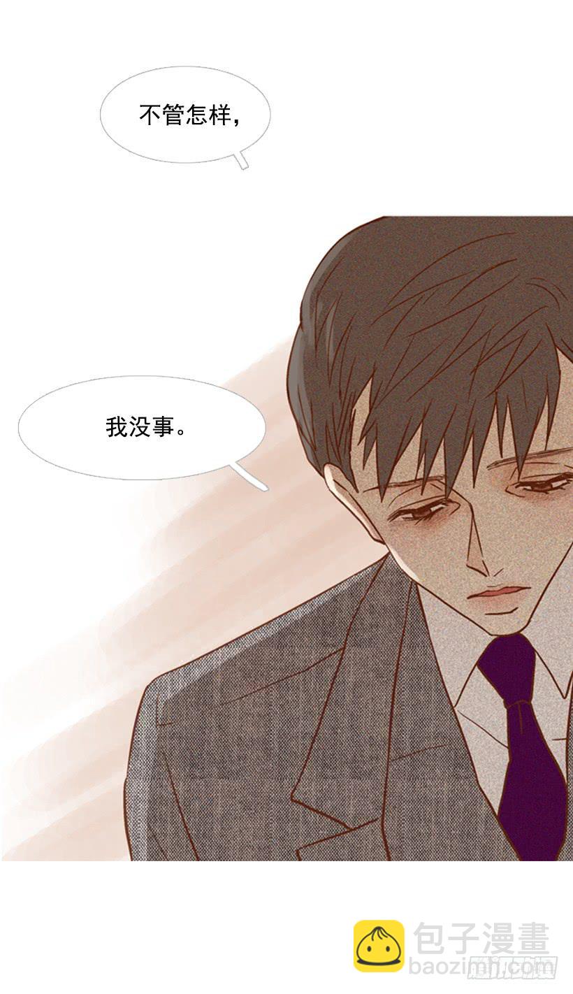 《远看春意盎然》能忍，就是件好事 第50页