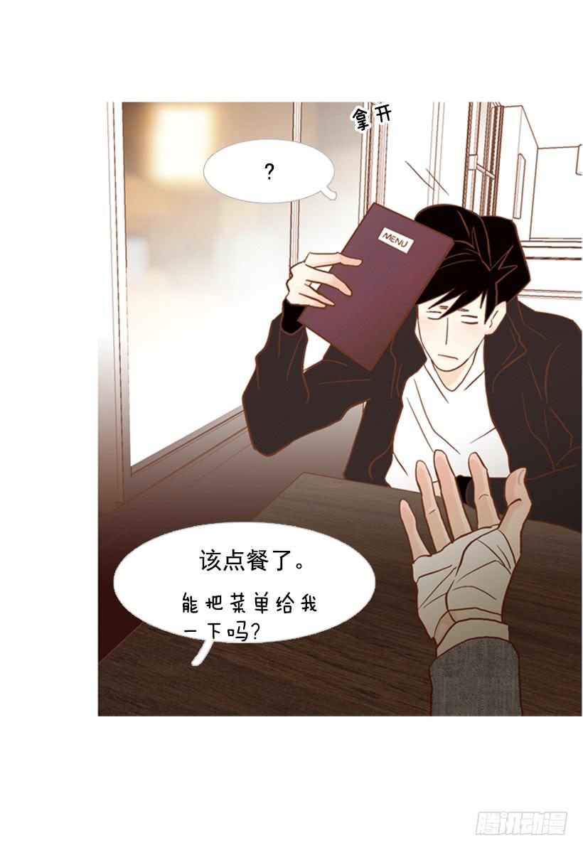 《远看春意盎然》能忍，就是件好事 第8页