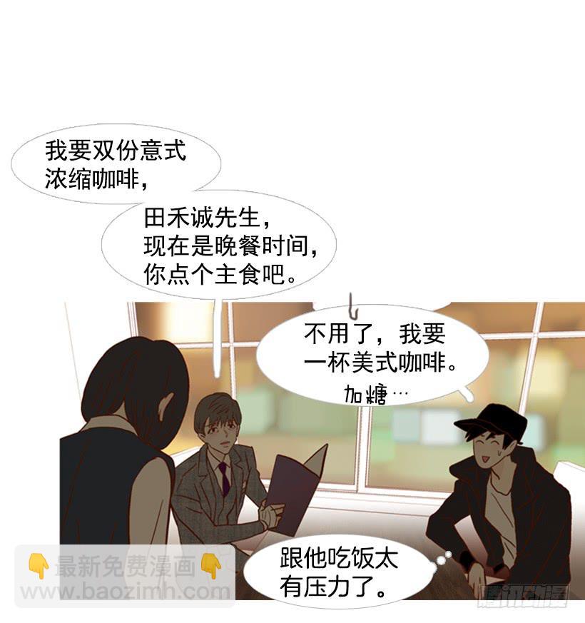 《远看春意盎然》能忍，就是件好事 第9页
