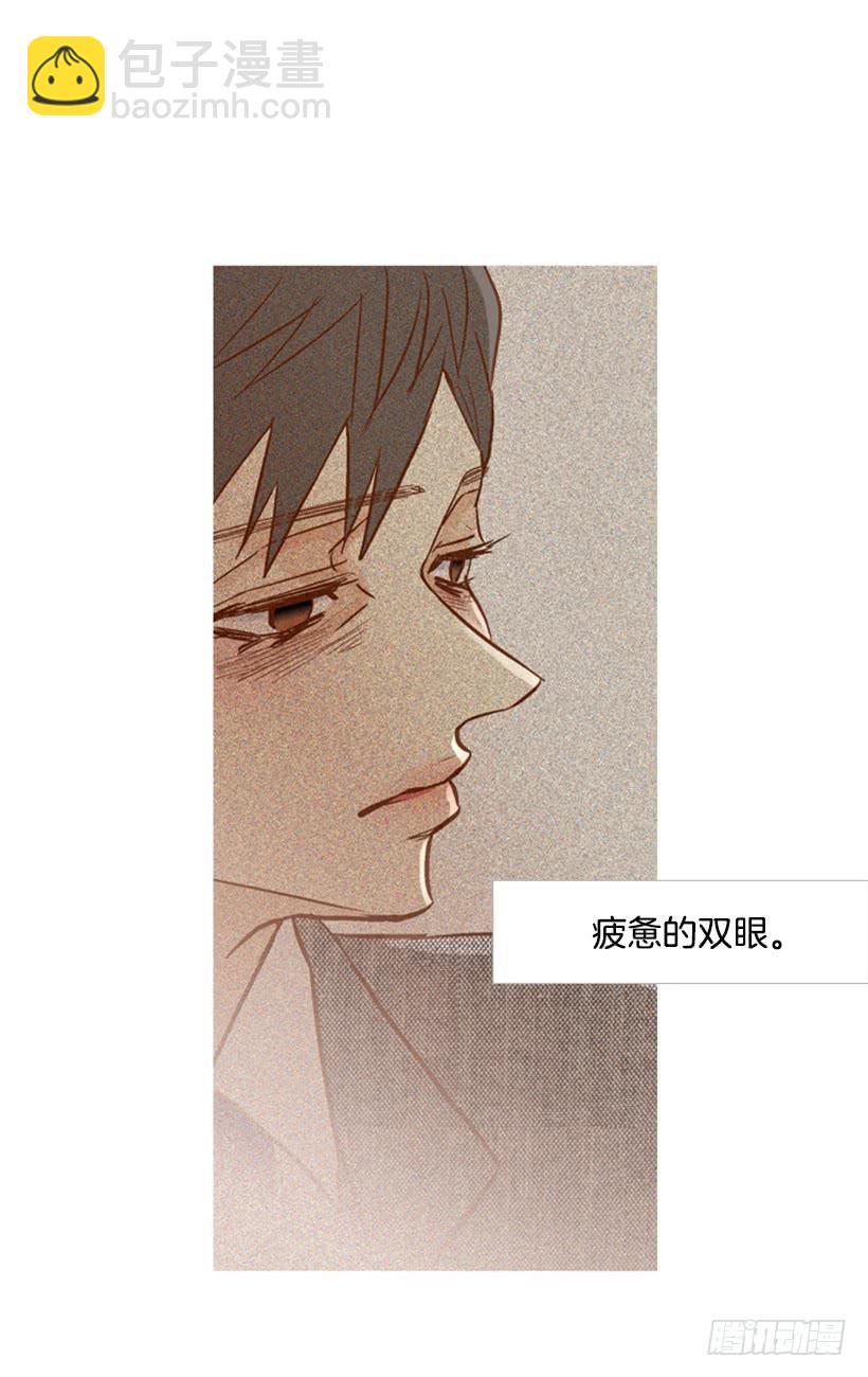 《远看春意盎然》你好像经常发呆 第35页