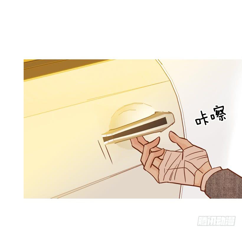 《远看春意盎然》你好像经常发呆 第48页