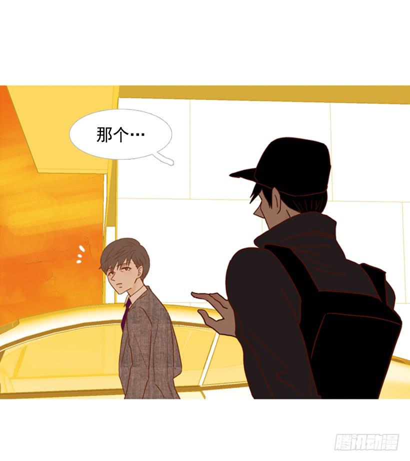 《远看春意盎然》你好像经常发呆 第49页